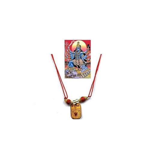 Mahakali Maa Raksha Kavach|kali kavach|kali kavach locket|kali kavach pendant| kali kavach price|kali kavach locket|kali kavach benefits|durha kavach|