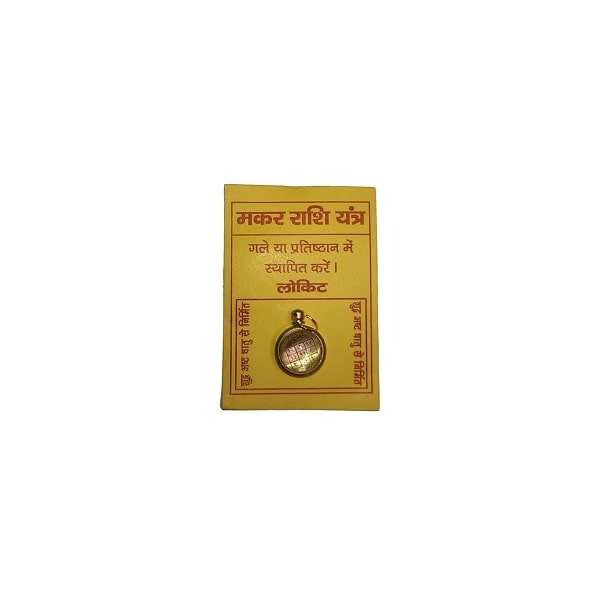 Makar Rashi Yantra Locket