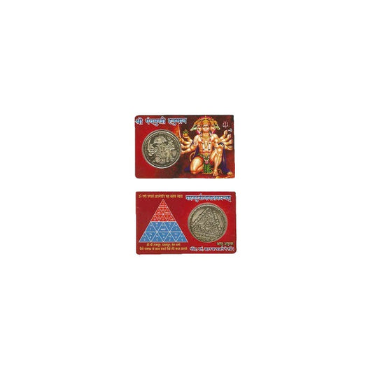 Panchmukhi Hanuman Pocket Yantra in Card
