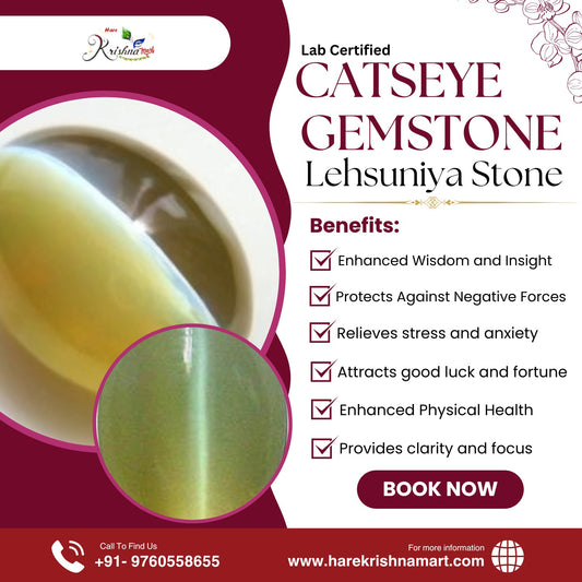 Cats Eye Stone | Cats Eye Stone Price | Cats Eye Stone Benefits|quartz price|lehsnuiya stone price|cats eye gemstone|cat eye price|cat eye benefits|