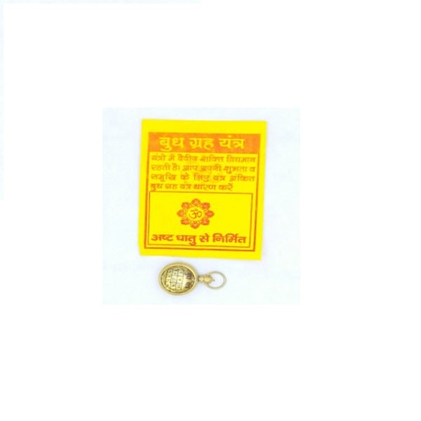 Buddh Grah Yantra Locket