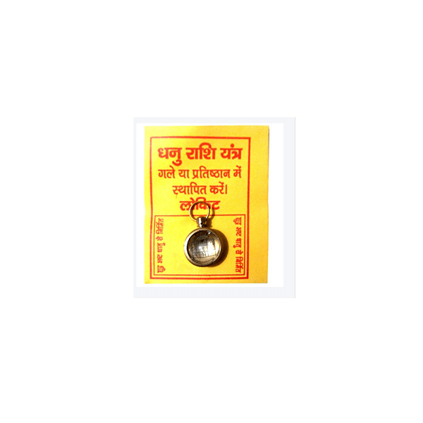 Dhanu Rashi Yantra Locket