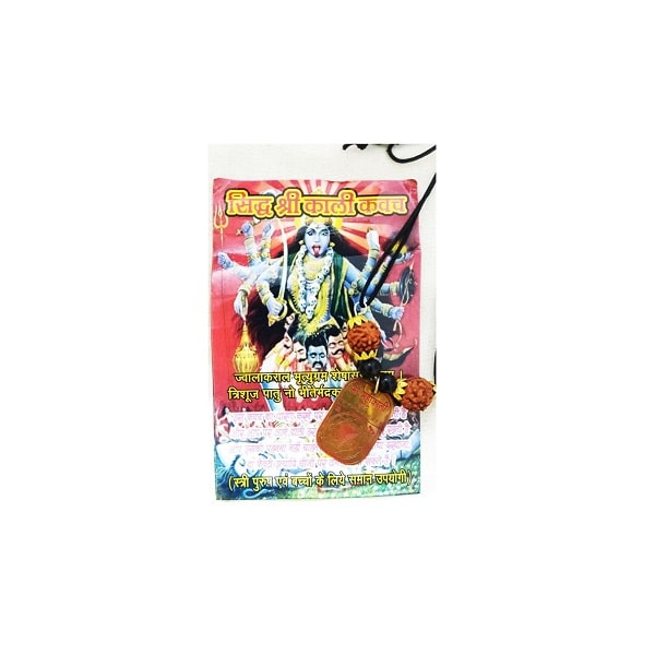 Ciondolo Yantra Shri Maa Mahakali Kavach In Ottone Dorato - Medaglione Protezione Spirituale