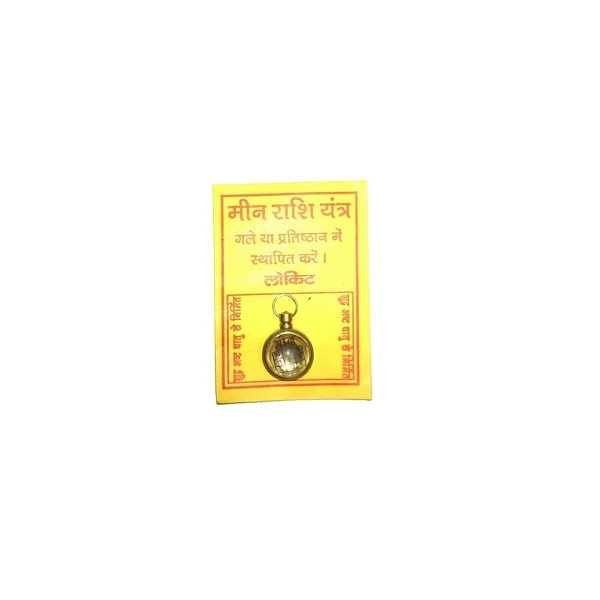 Meen Rashi Yantra Locket | Meen Rashi Yantra Benefits | Meen Rashi Yantra Price | Original Meen Rashi Yantra | Meen Rashi Yantra Pendant