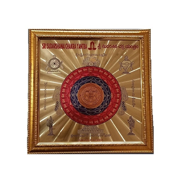 Sudarshan Chakra Yantra