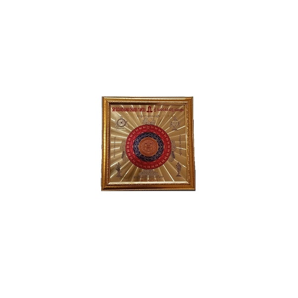 Sudarshan Chakra Yantra|vishnu chakra yantra |vishnu chaka yantra benefits |sudrashan yantra benefits| sudarashan yantra price|wall hanging yantra|wall hanging yantra price| Sudarshan Chakra Yantra | Sudarshan Chakra Yantra  price| Sudarshan Chakra Yantra benefits