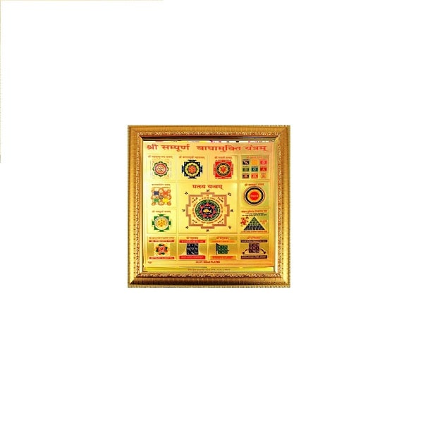 Sampoorna Badha Mukti Yantra