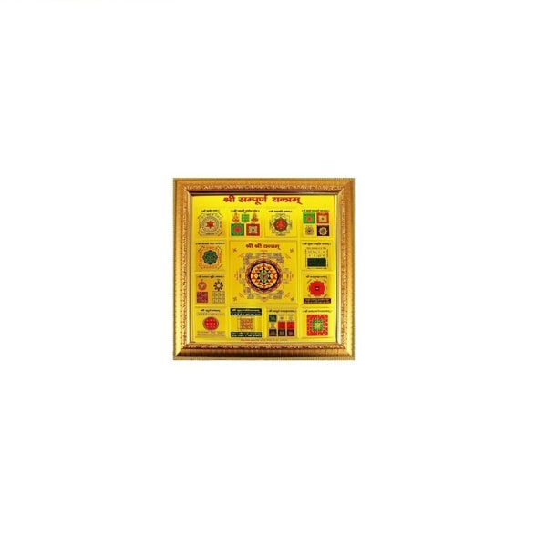 shri sampurna yantra|sampooran yantra benefits|wall hanging yantra|vastu yantra|business yantra|yantra for success|sampooran yantra benefits|sampooran yantra Price|