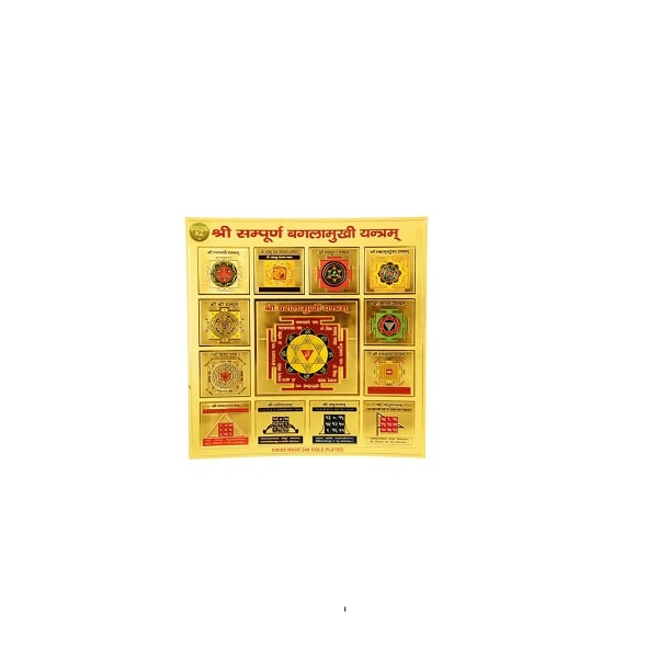 banglamukhi yantra|banglamukhi yantra price| banglamukhi yantra benefits| banglamukhi kavach|banglamukhi kavach price|banglamukhi kavach benefits|baglamukhi yantra|bagalamukhi yantra price|baglamukhi yantra price