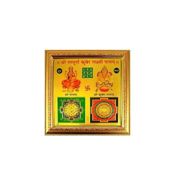 kuber laxmi yantra