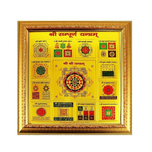 Shri Sampoorn Yantra