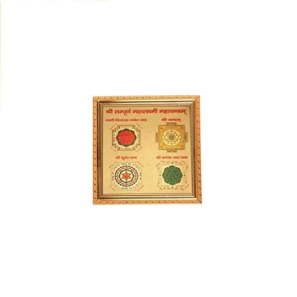 Shree Sampurna Mahalaxmi Maha Yantra