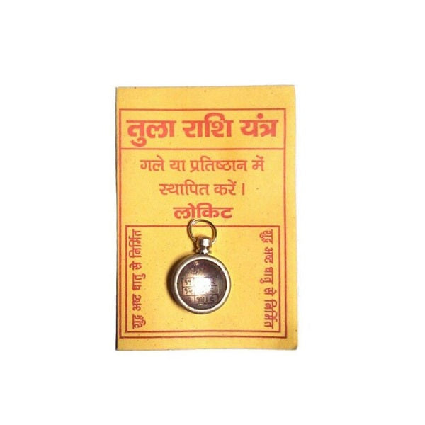 Tula Rashi Yantra Locket| tula rash yantra Benefits and price|tula rashi yantra benefits|libra locket|libra yantra|libra locket|libra locket price|libra locket benefits