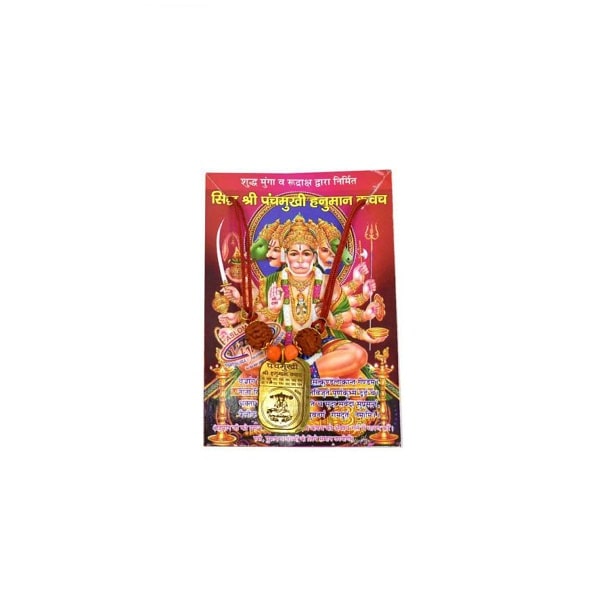 hanuman kavach|  hanuman kavach locket| hanuman kavach pendant|hanuman kavach| hanuman kavach price| hanuman kavach benefits|panchmukhi hanuman kavach|hanuman locket kavach| hanuman ji kavach